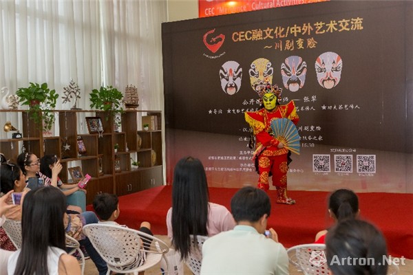 桐梓林國際融文化之川劇變臉活動圓滿舉辦