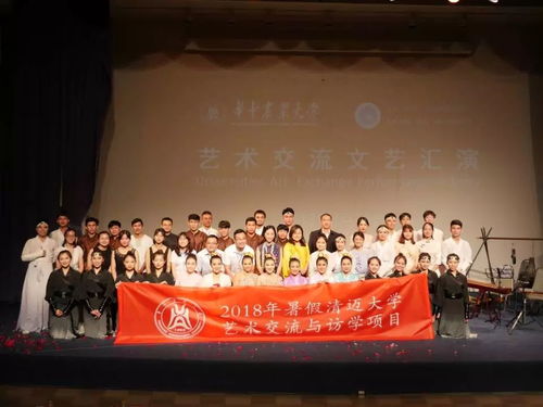 弦歌清邁灣，共繪友誼篇——我校大學生藝術團赴清邁大學開展文化交流活動紀實